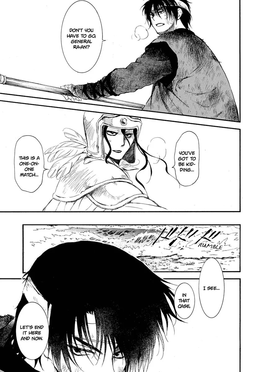 Akatsuki no Yona - 215 page 23