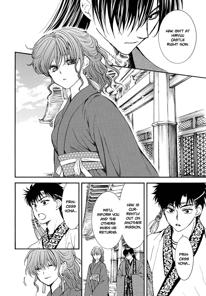Akatsuki no Yona - 216 page 16