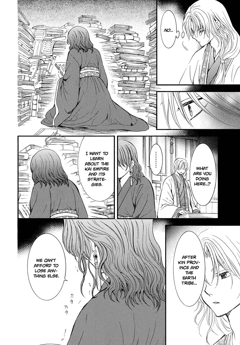 Akatsuki no Yona - 216 page 20