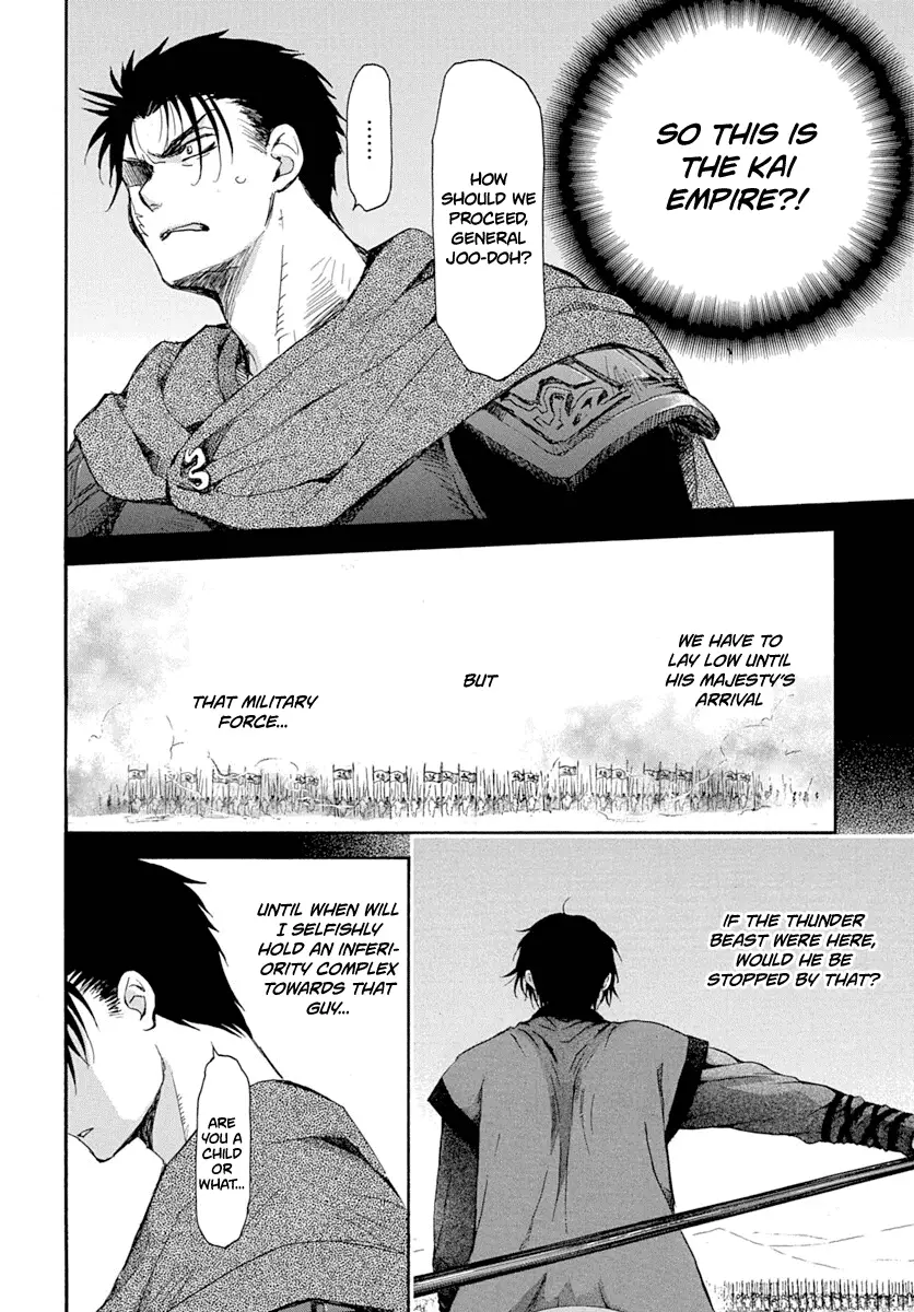 Akatsuki no Yona - 218 page 8-b8a316e6