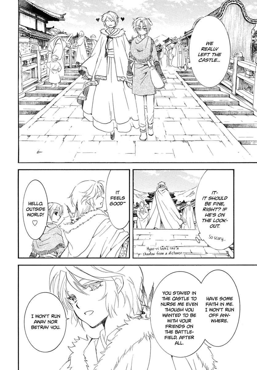 Akatsuki no Yona - 226 page 15-c62d2242