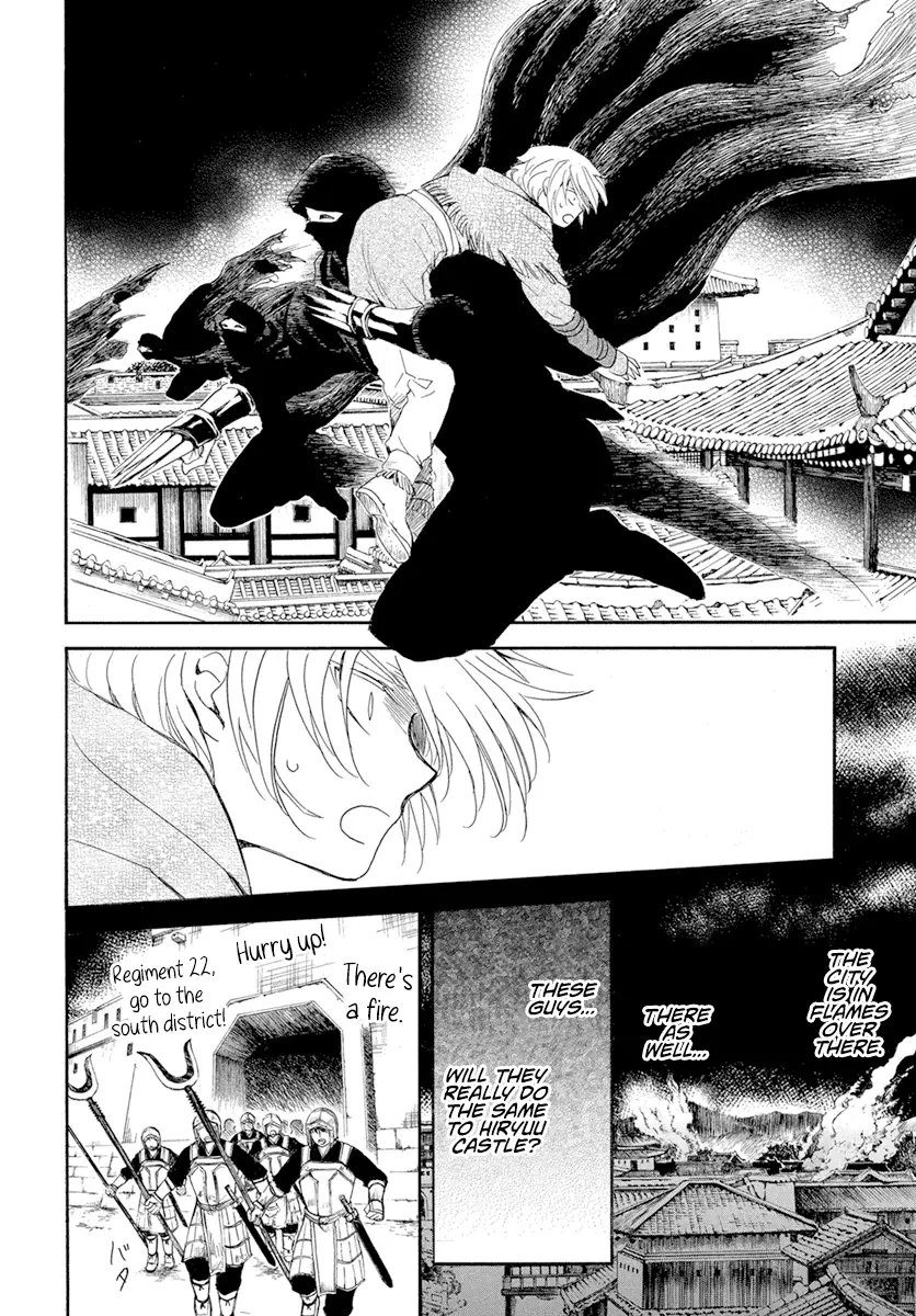Akatsuki no Yona - 228 page 13-f63e7294