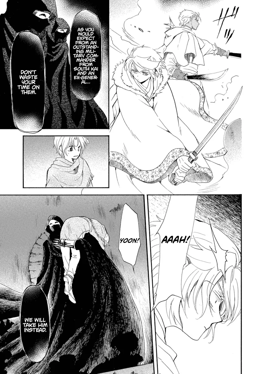 Akatsuki no Yona - 228 page 8-8966fe07