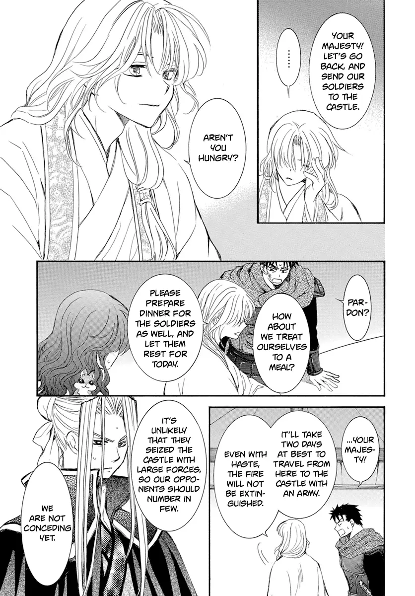 Akatsuki no Yona - 231 page 11-f3aef7cc