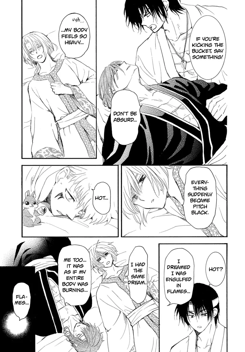 Akatsuki no Yona - 231 page 7-0704510b