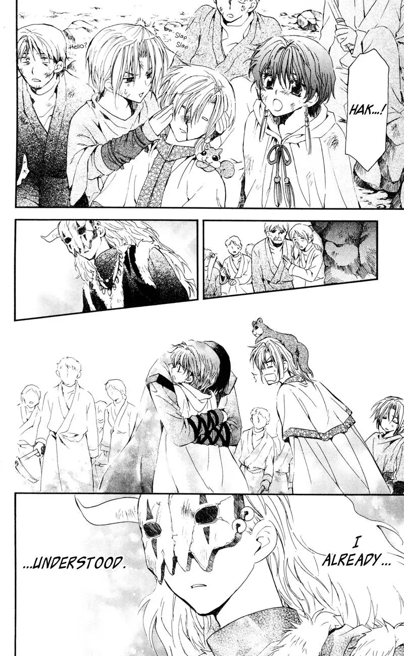 Akatsuki no Yona - 24 page p_00030