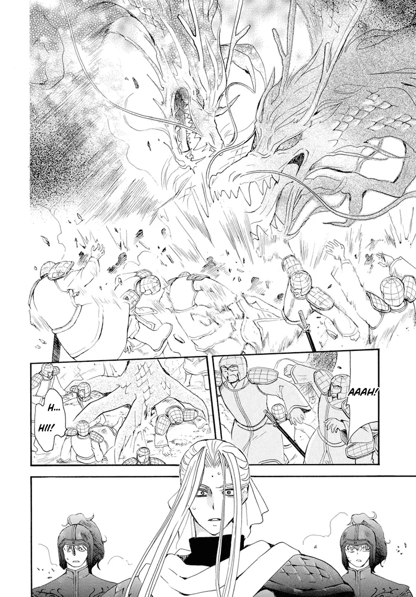 Akatsuki no Yona - 242 page 6-8a0c4253