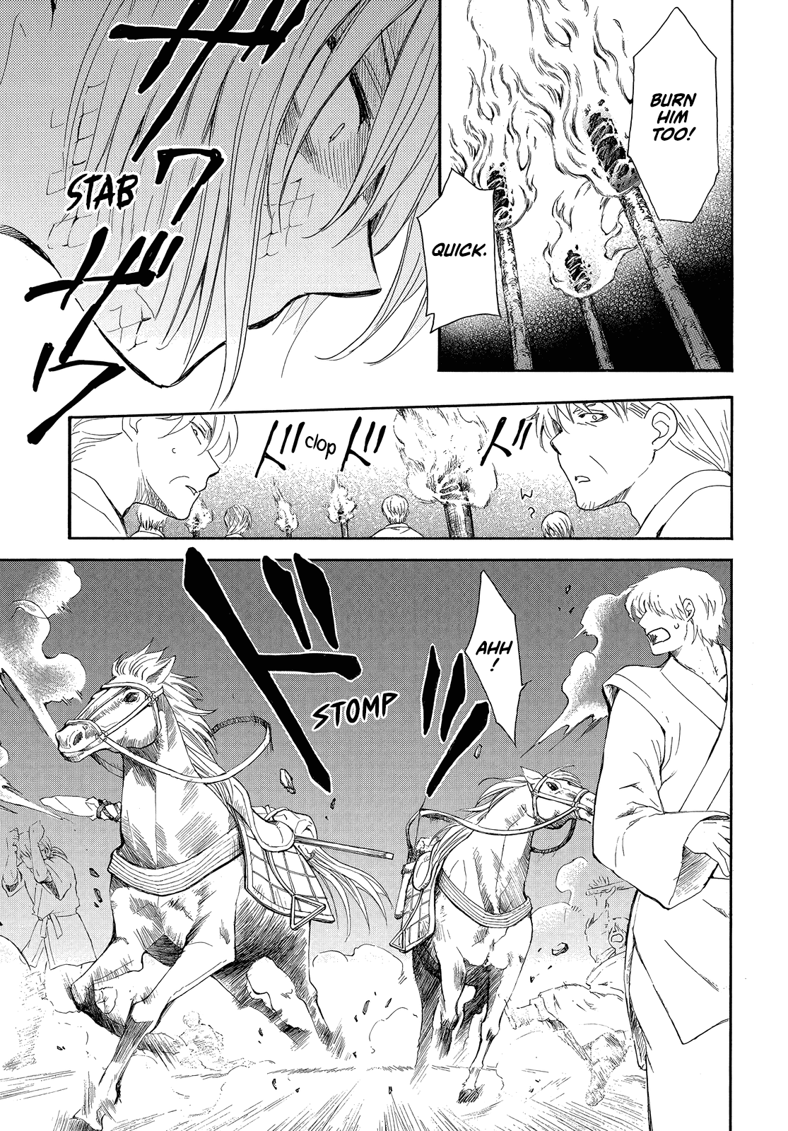 Akatsuki no Yona - 247 page 8-1618a32b
