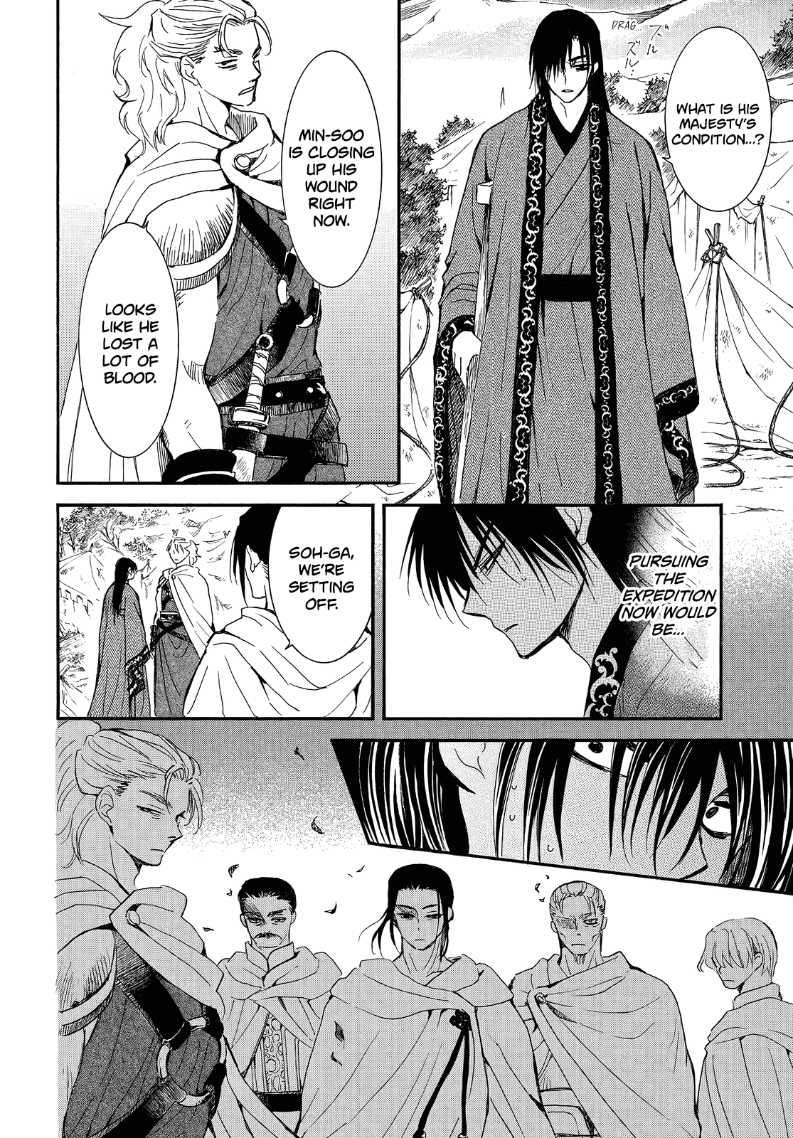 Akatsuki no Yona - 251 page 6-2b17dfe1