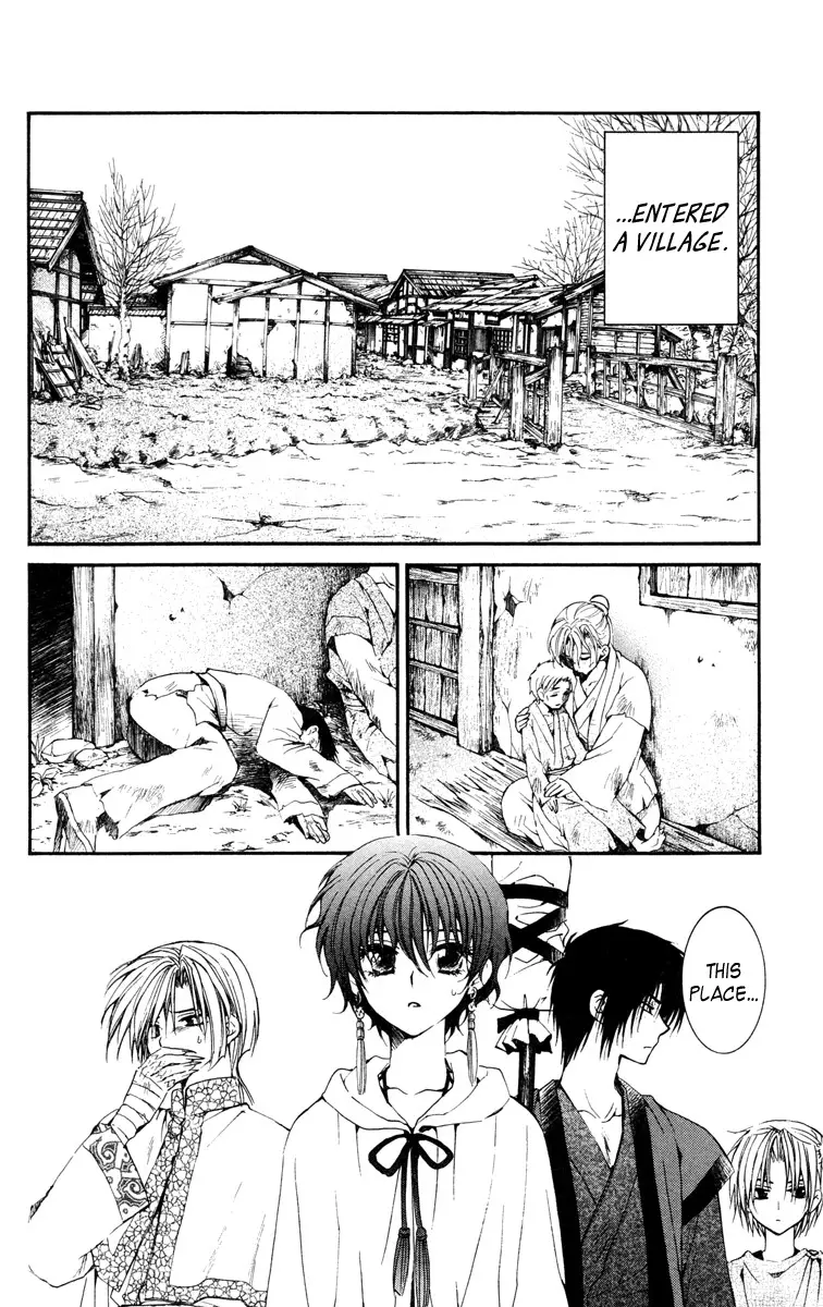 Akatsuki no Yona - 26 page p_00007