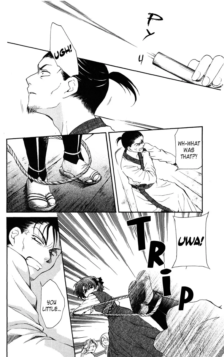 Akatsuki no Yona - 36 page p_00010