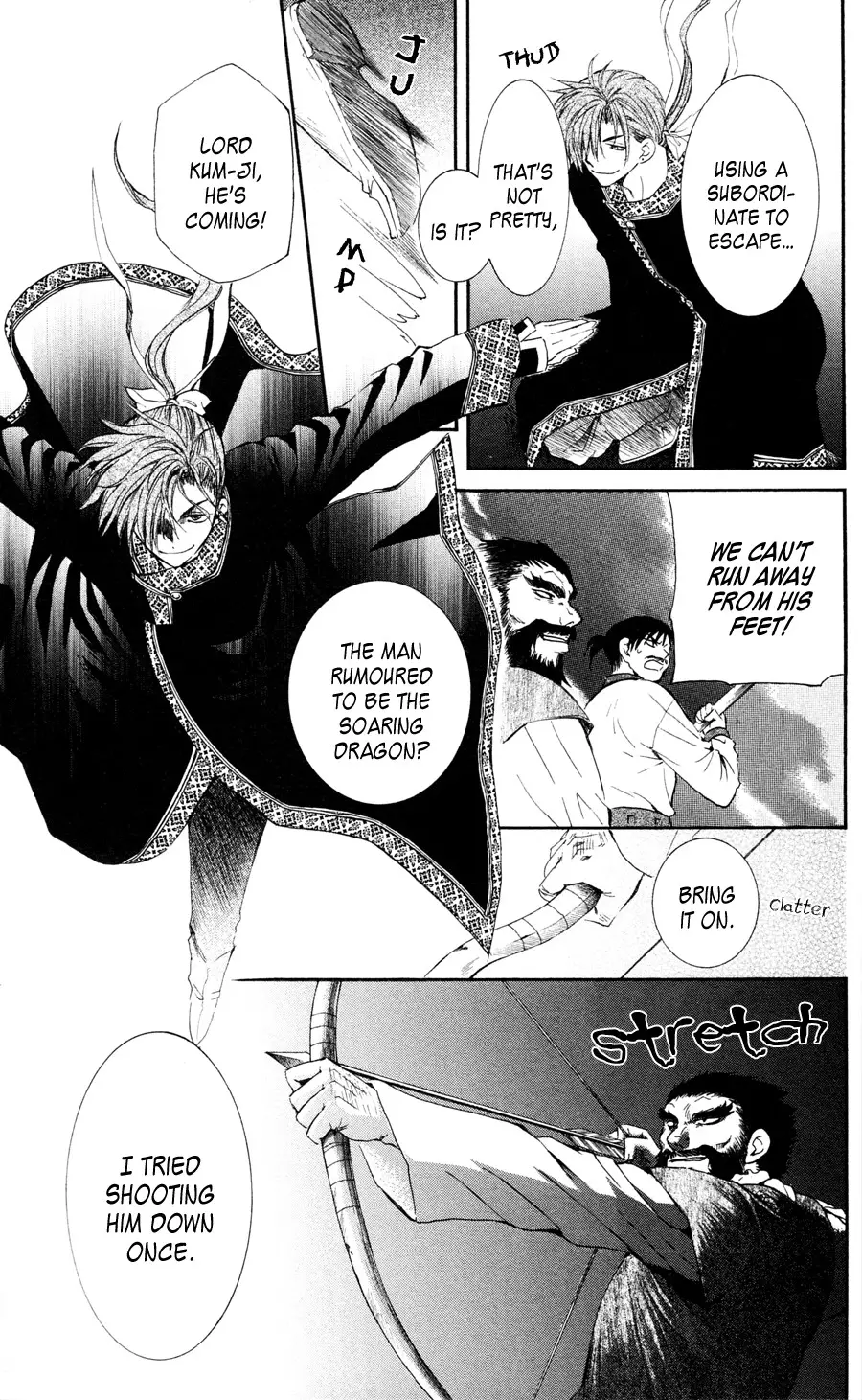 Akatsuki no Yona - 37 page p_00019
