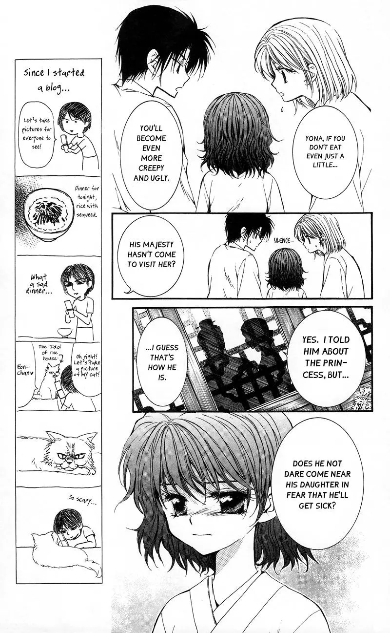 Akatsuki no Yona - 4 page p_00015