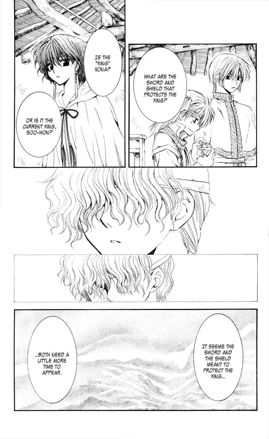 Akatsuki no Yona - 43 page p_00013