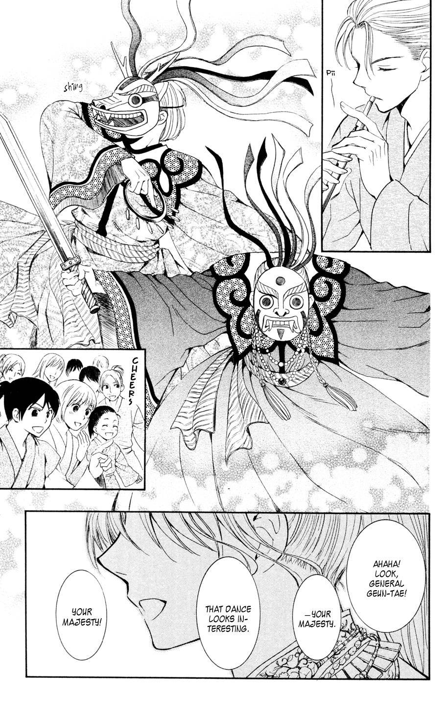 Akatsuki no Yona - 45 page p_00003