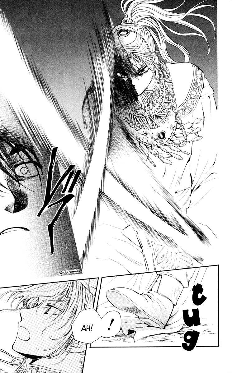 Akatsuki no Yona - 46 page p_00017