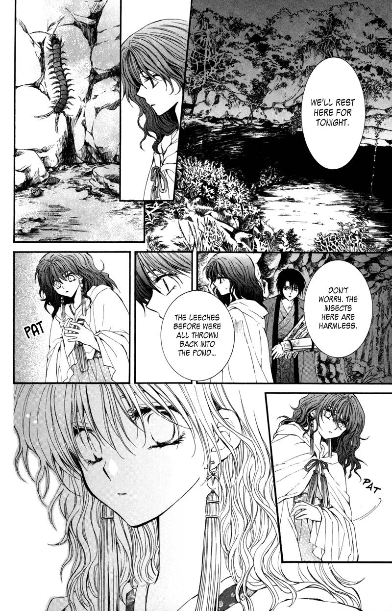 Akatsuki no Yona - 5 page p_00011