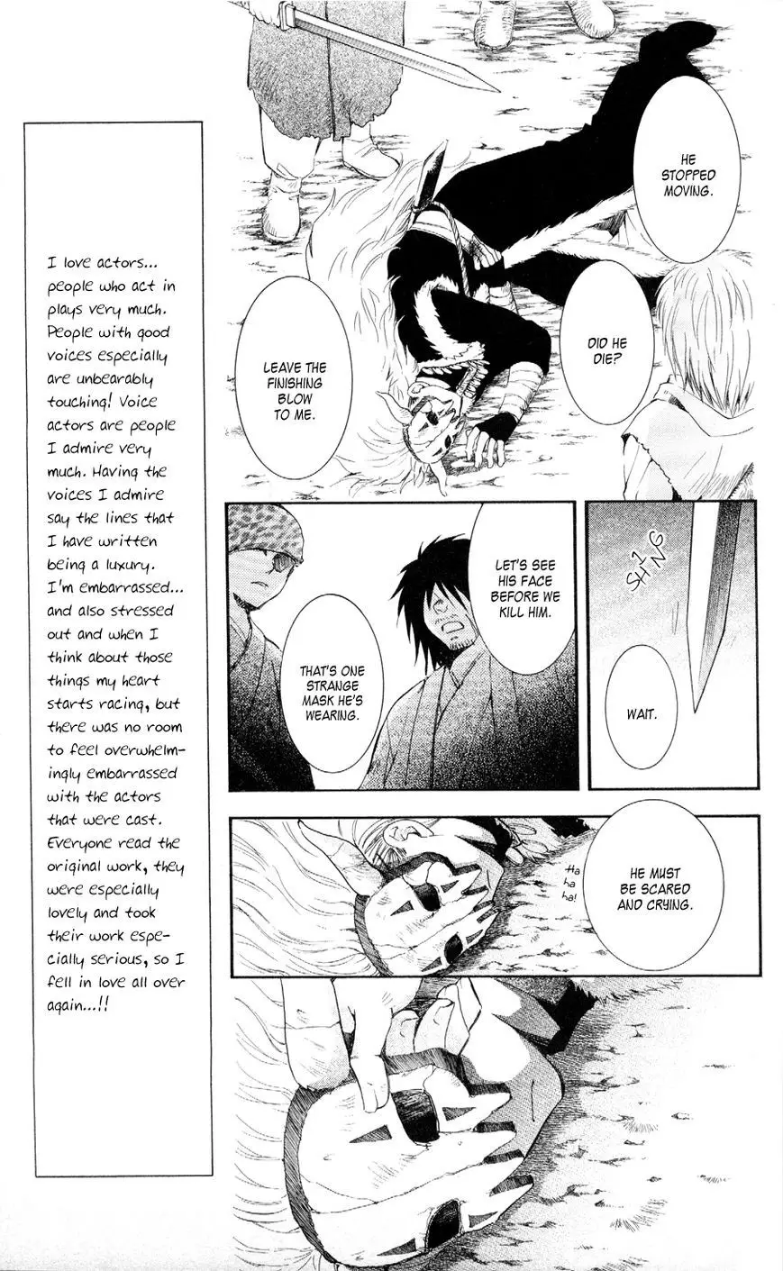 Akatsuki no Yona - 50 page p_00013
