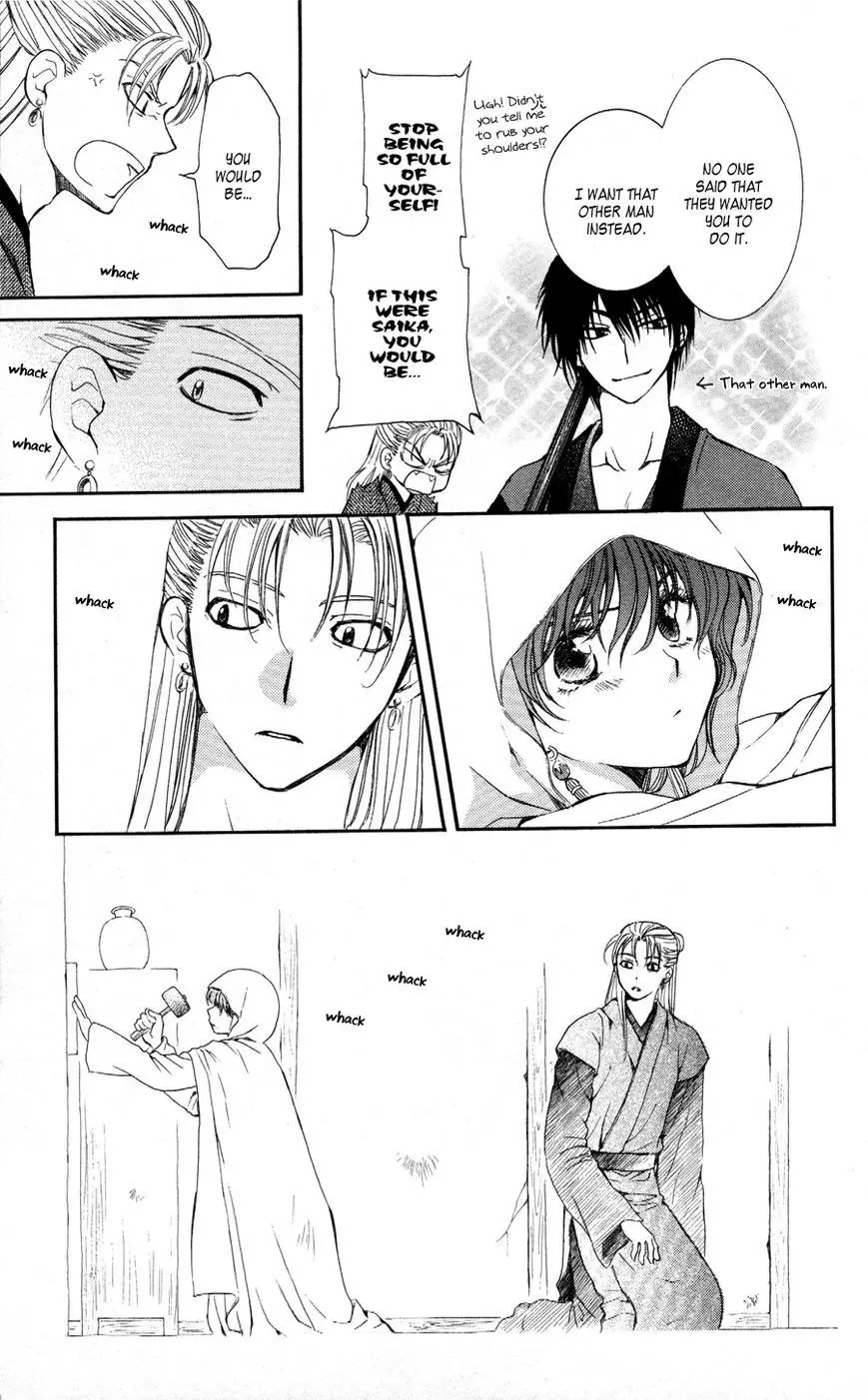 Akatsuki no Yona - 57 page p_00013