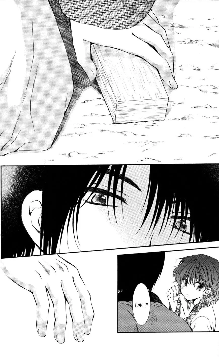 Akatsuki no Yona - 65 page p_00029