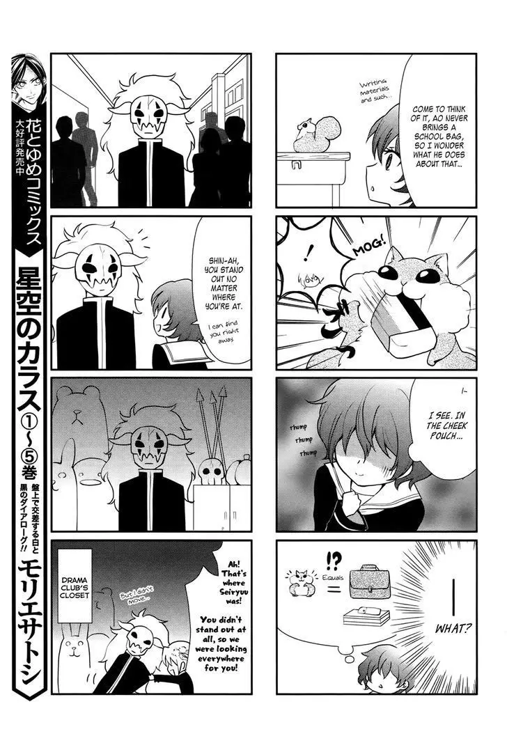 Akatsuki no Yona - 70.5 page p_00016
