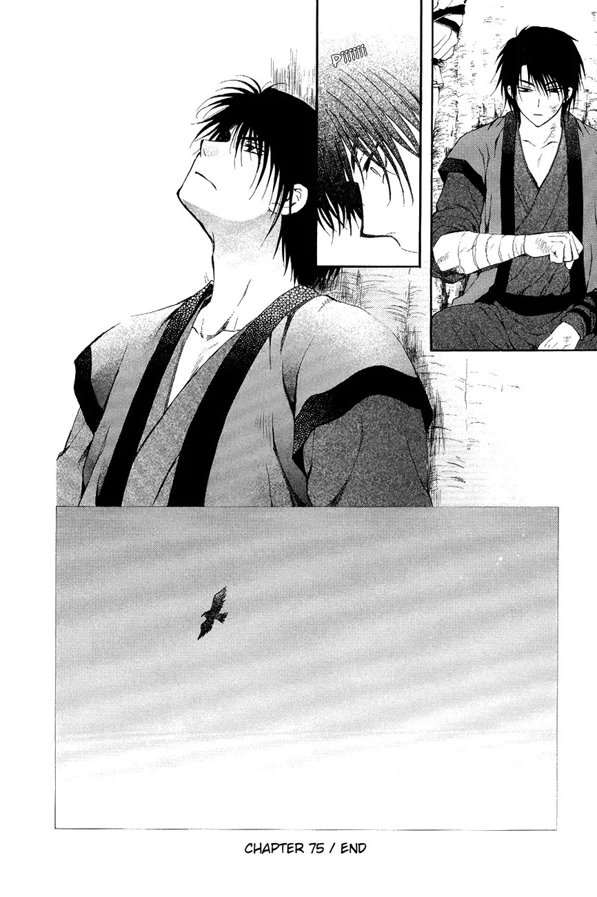 Akatsuki no Yona - 75 page p_00029