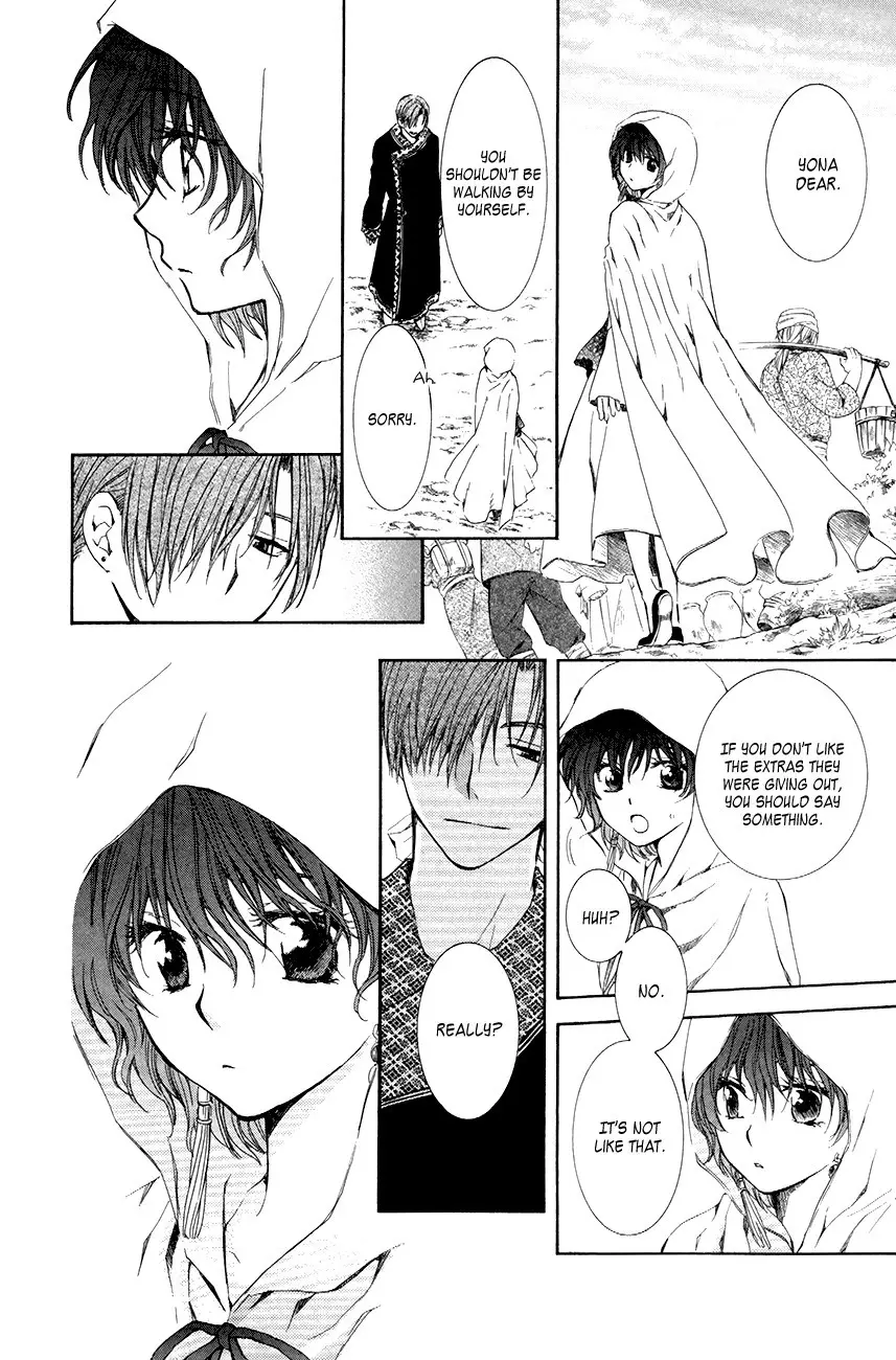 Akatsuki no Yona - 76 page p_00016