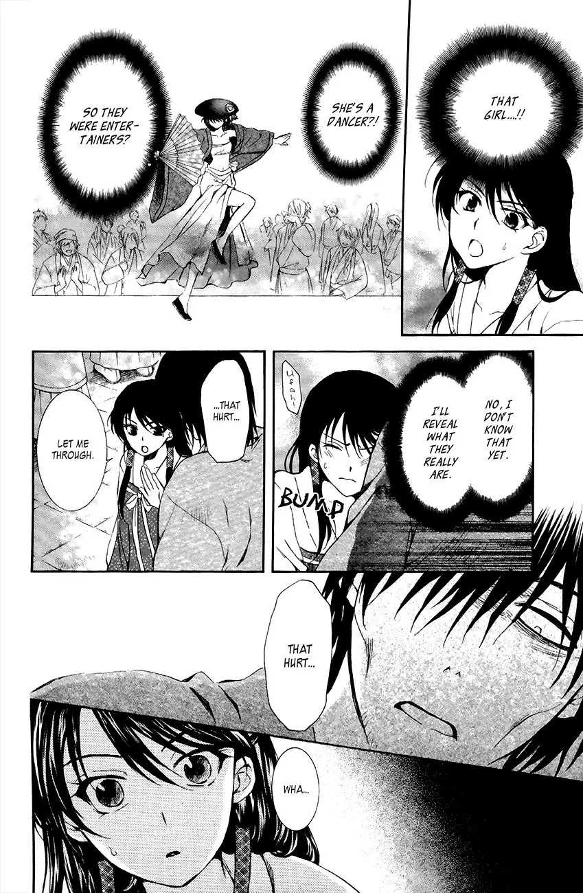 Akatsuki no Yona - 79 page p_00019