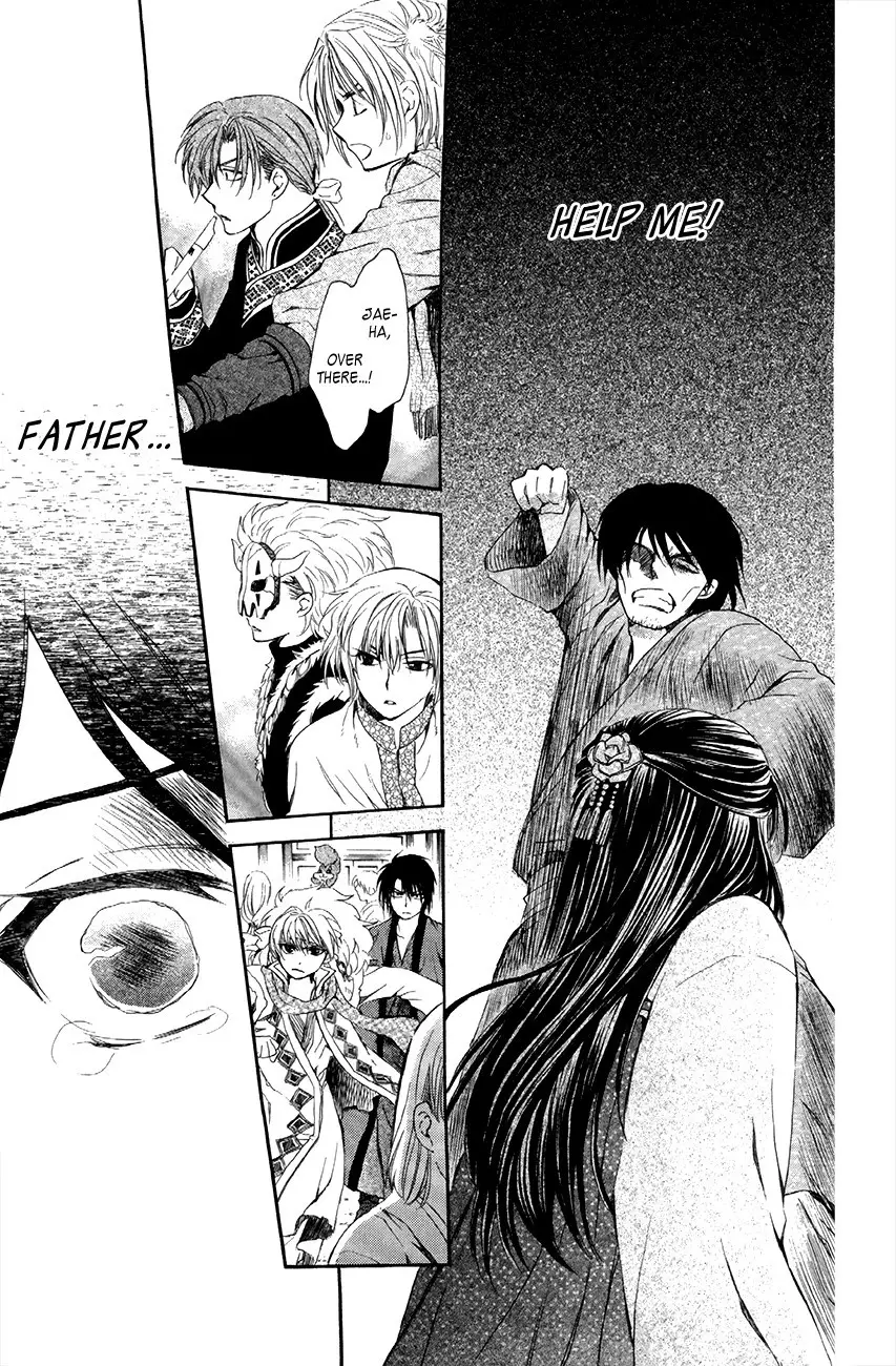Akatsuki no Yona - 79 page p_00026