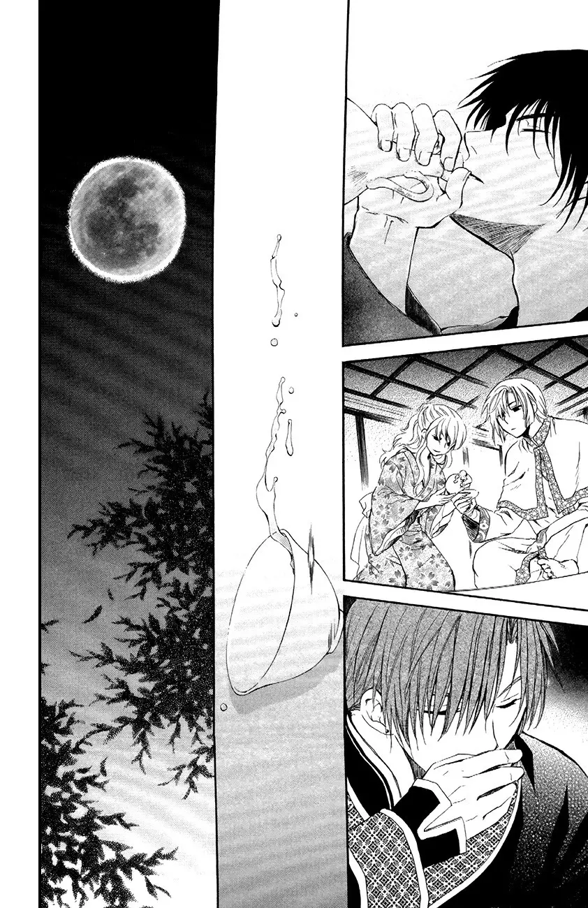 Akatsuki no Yona - 81 page p_00022