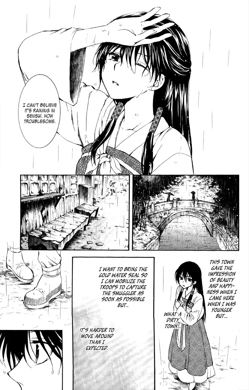 Akatsuki no Yona - 86 page p_00009
