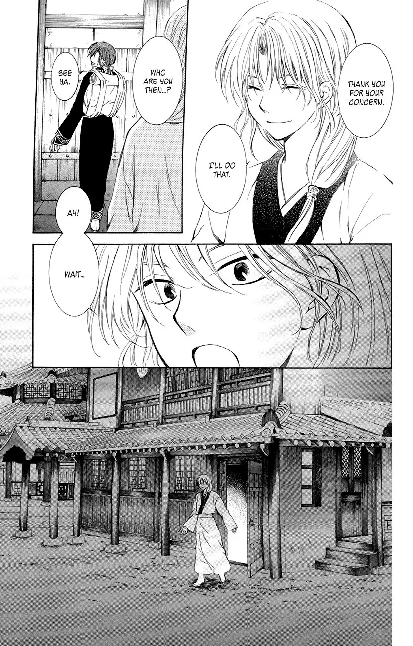 Akatsuki no Yona - 87 page p_00022