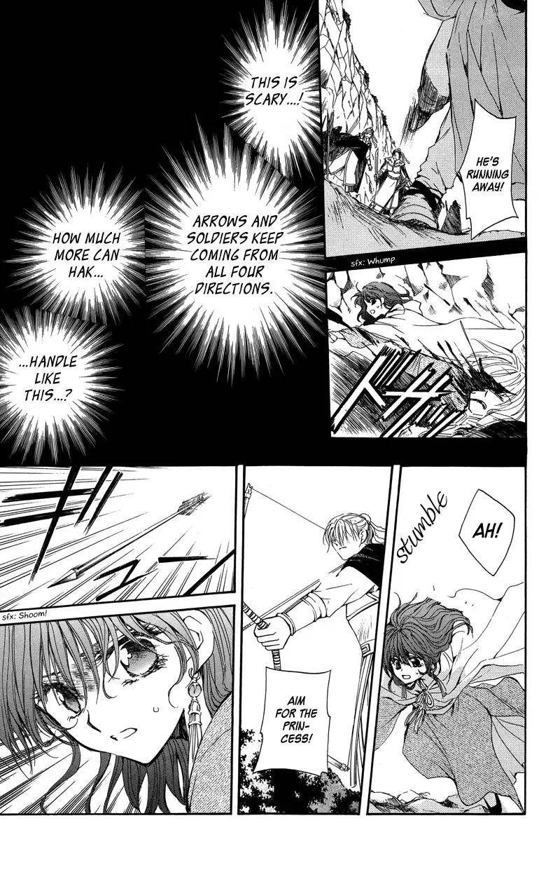 Akatsuki no Yona - 9 page p_00016