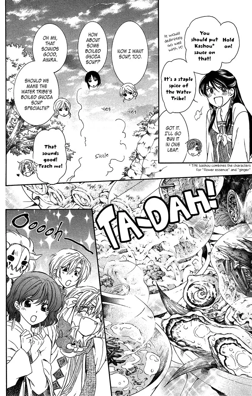 Akatsuki no Yona - 93 page p_00013