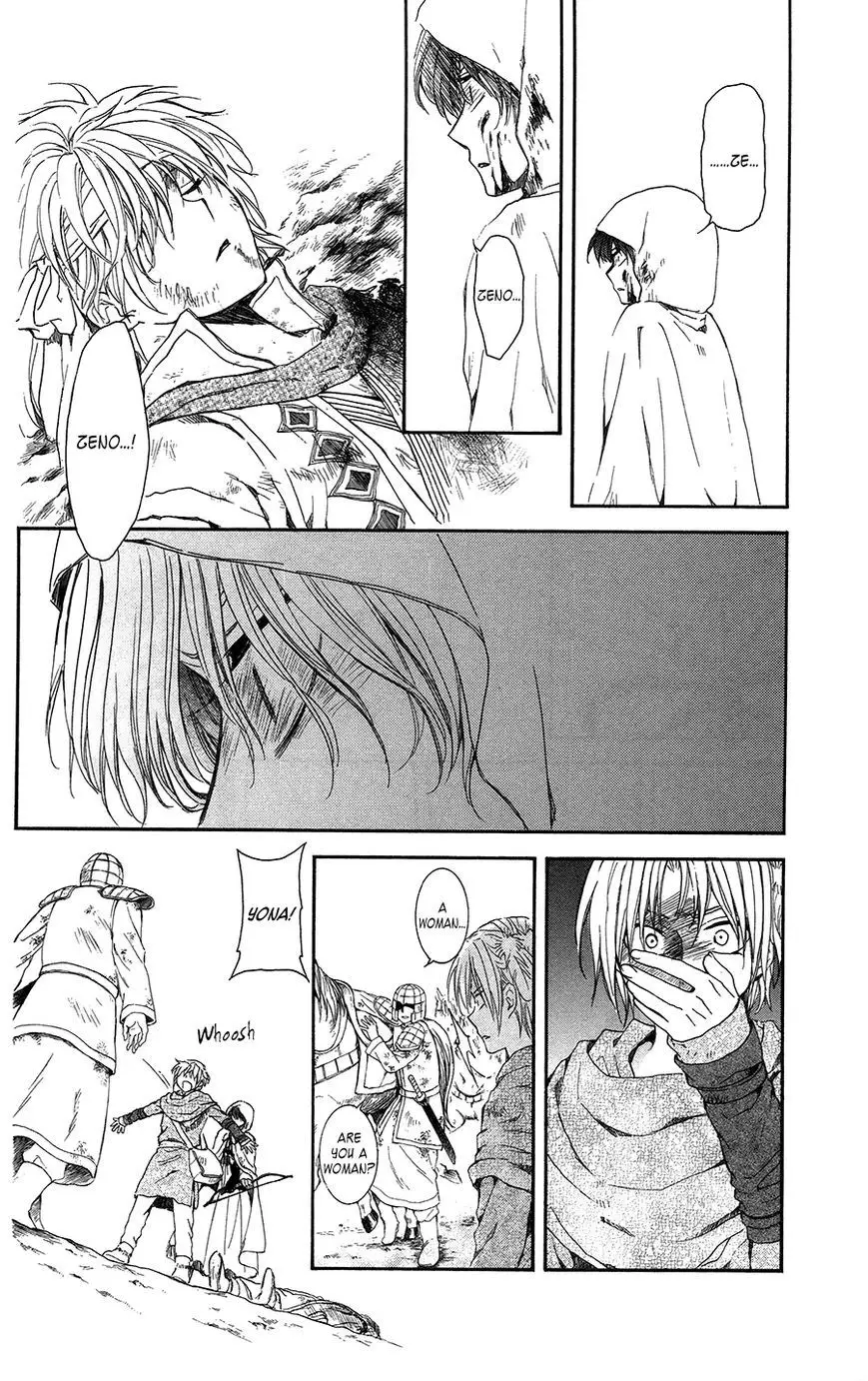 Akatsuki no Yona - 99 page p_00027