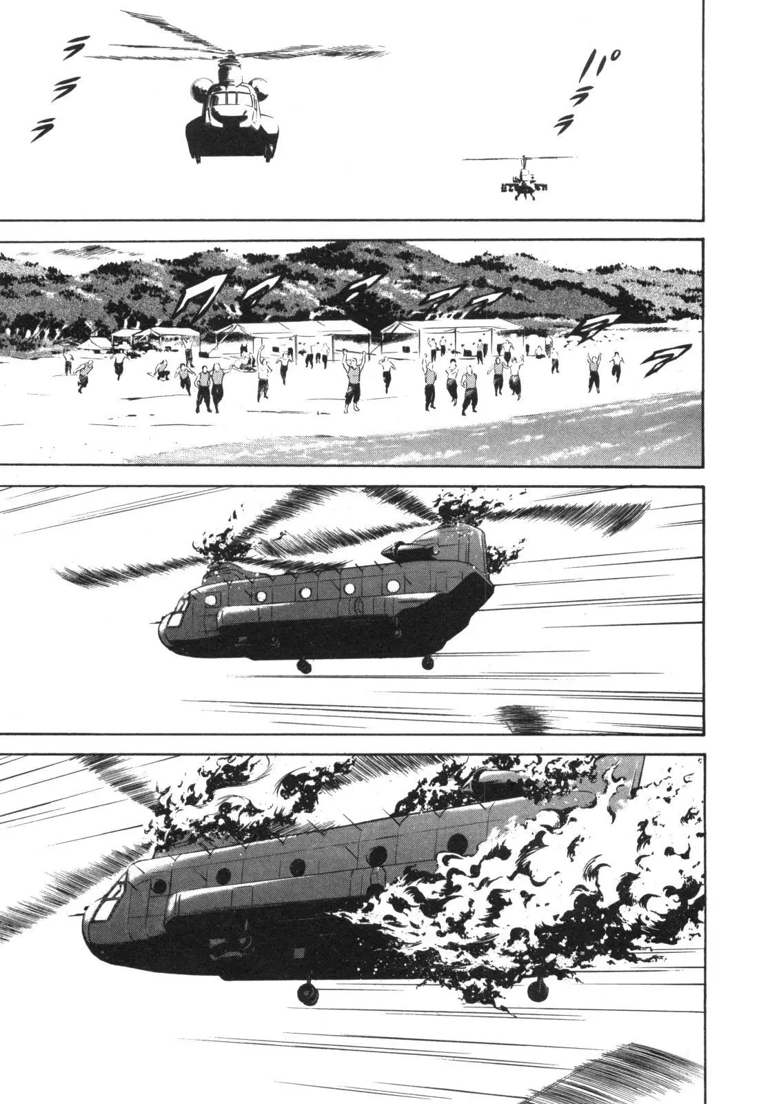 Kamen Rider Spirits - 96 page 36