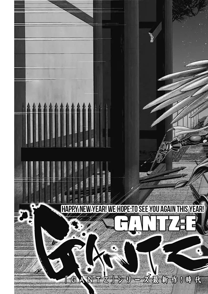 Gantz:E - 29 page 4-c922599e