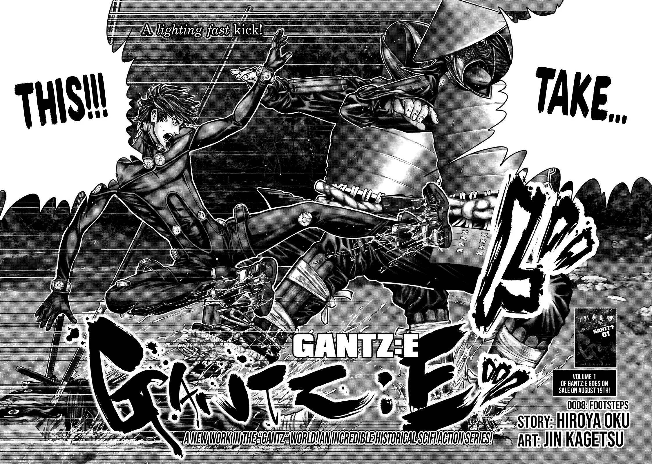 Gantz:E - 8 page 3