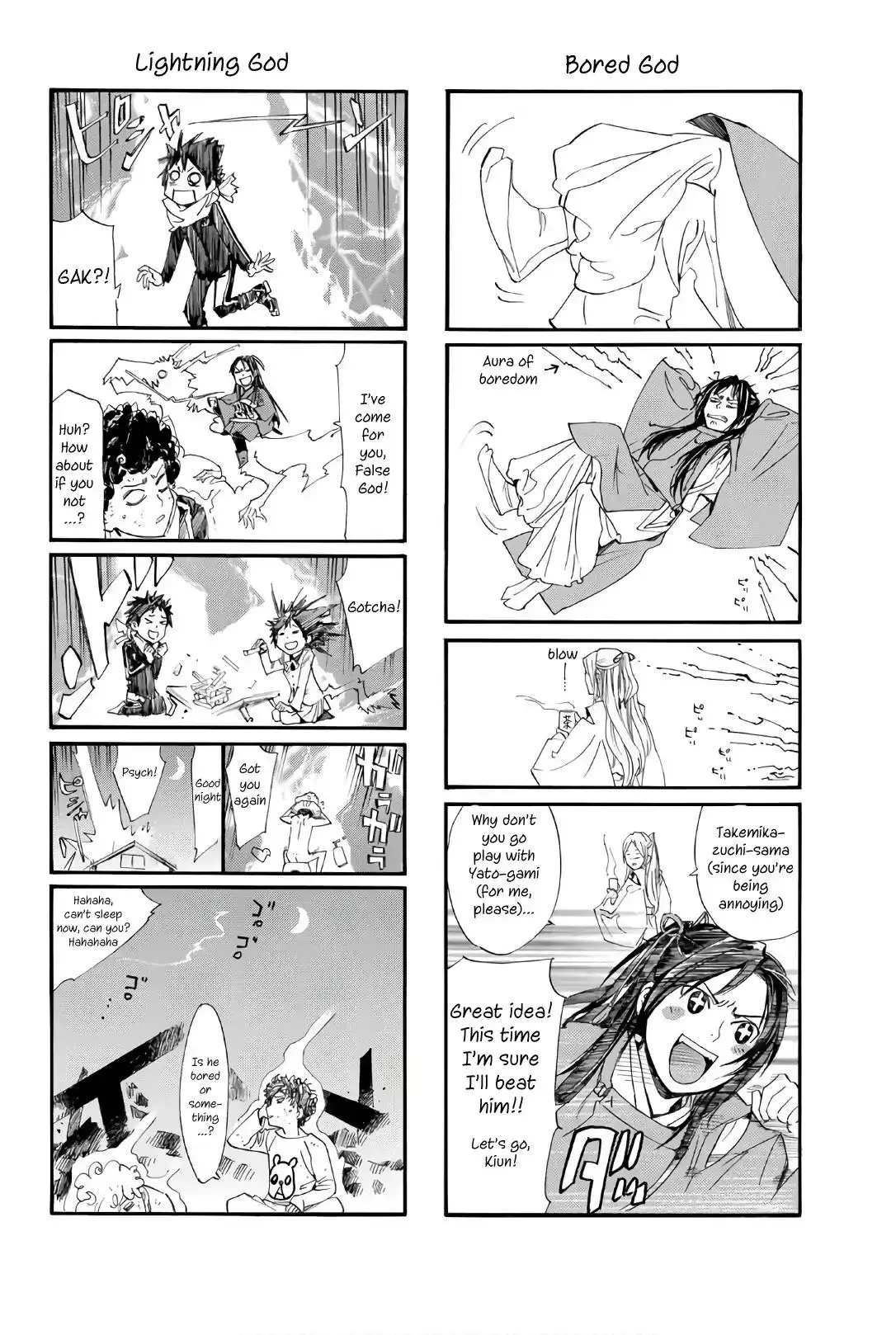 Noragami - 78 page 32