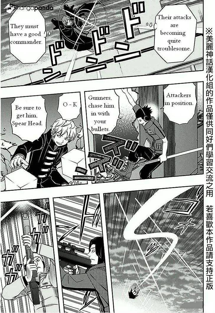 World Trigger - 60 page 13-2a208a75