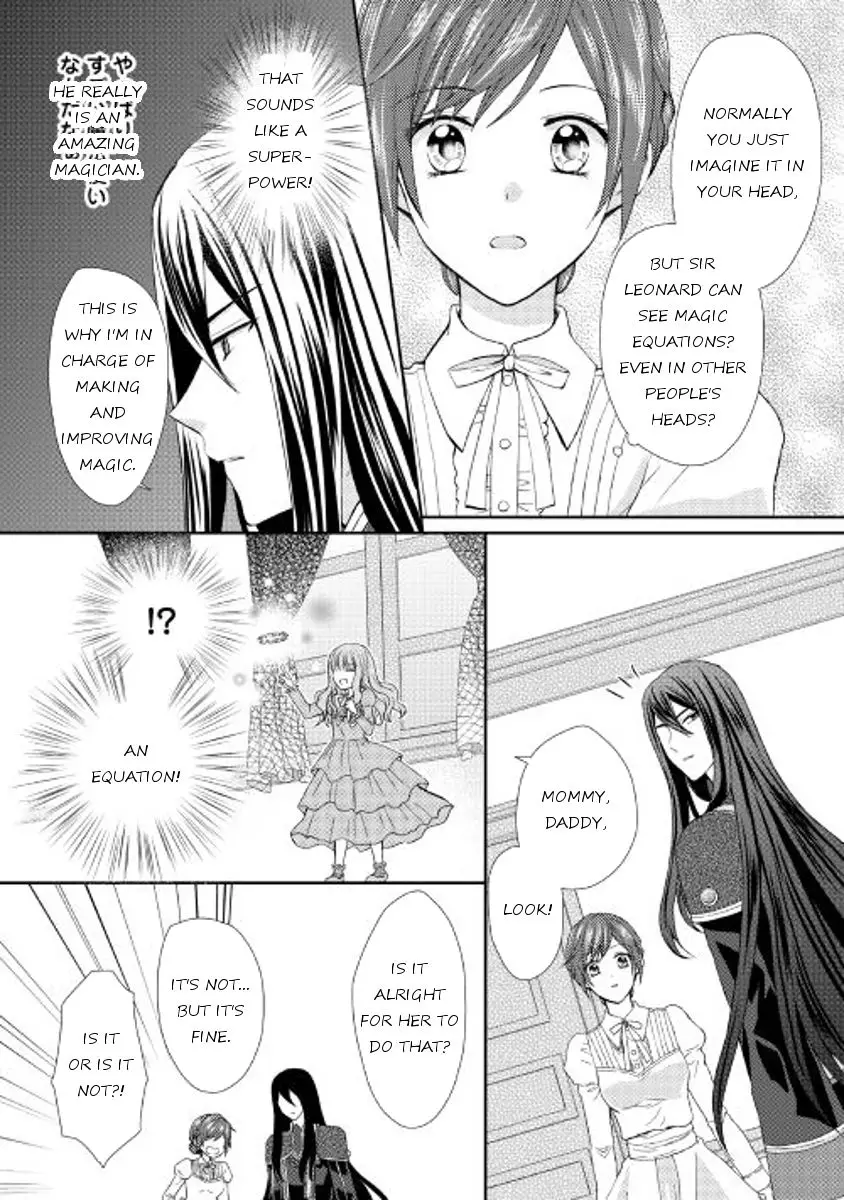 From Maid to Mother - 10 page 6