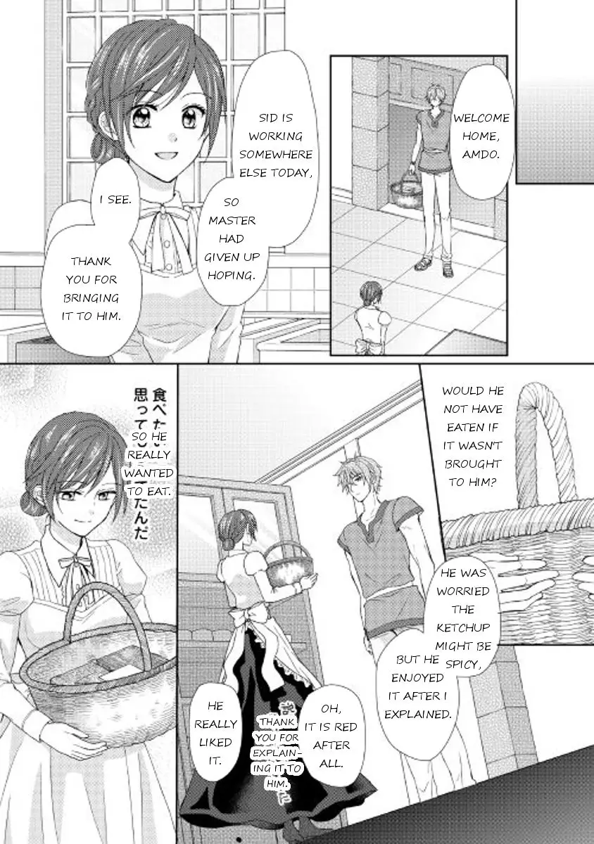 From Maid to Mother - 11 page 16
