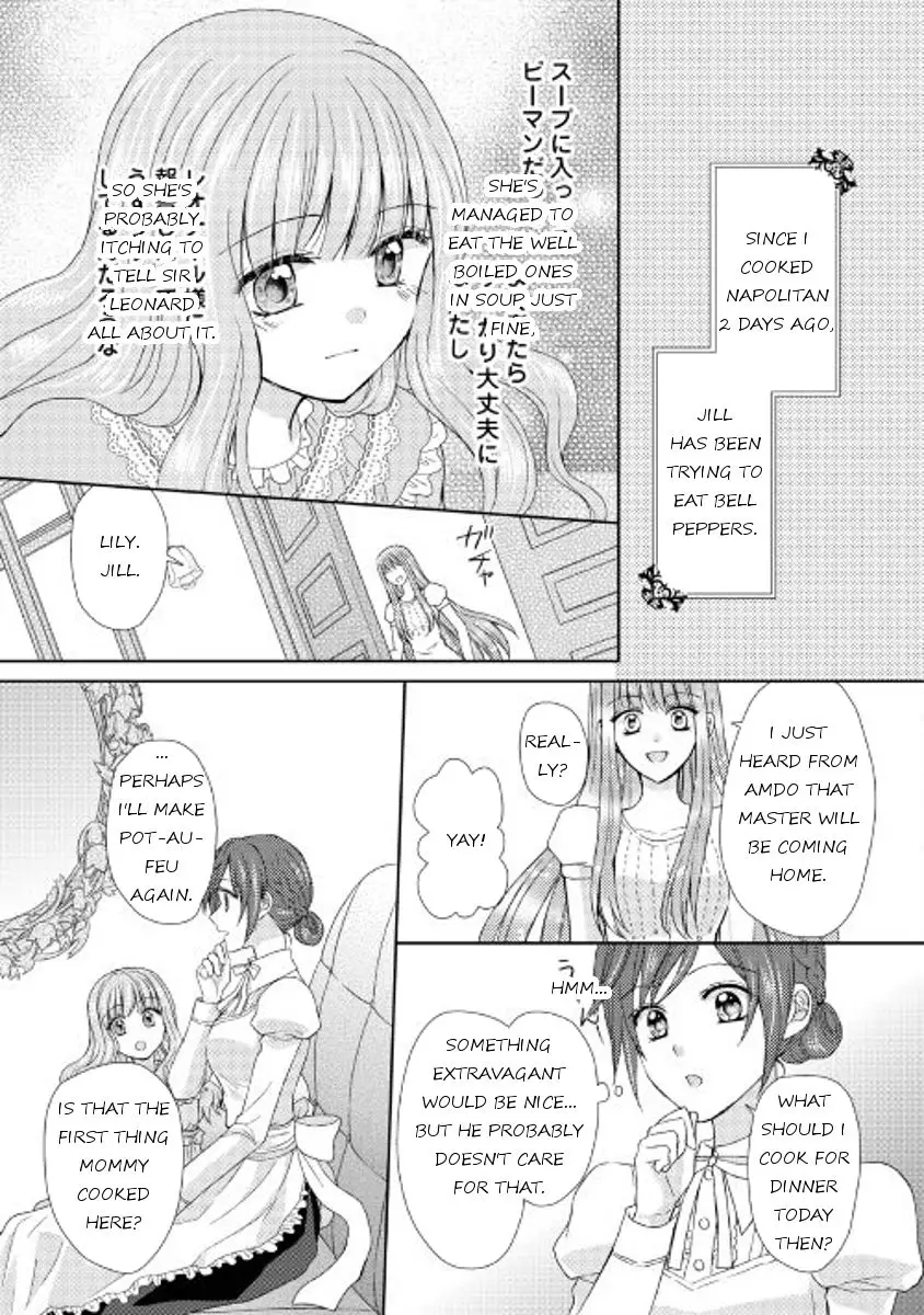 From Maid to Mother - 11 page 19
