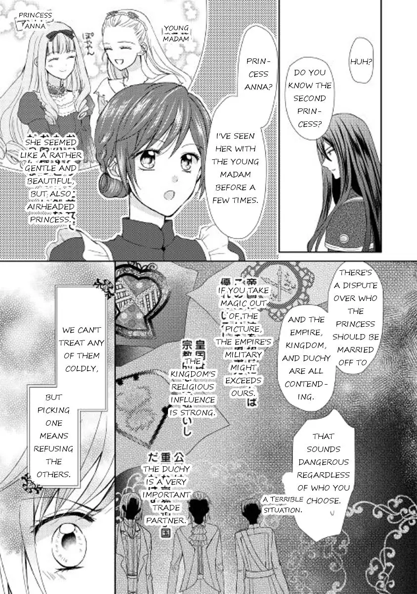 From Maid to Mother - 12 page 11