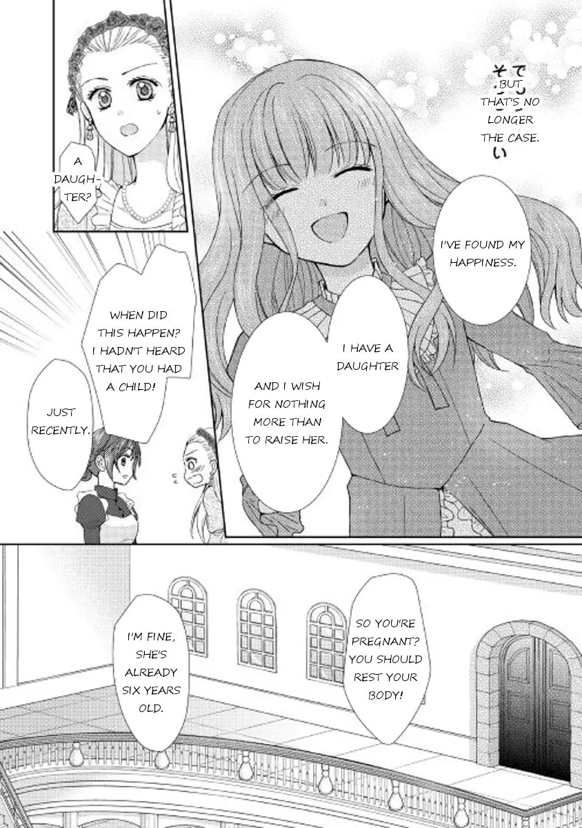 From Maid to Mother - 12 page 18