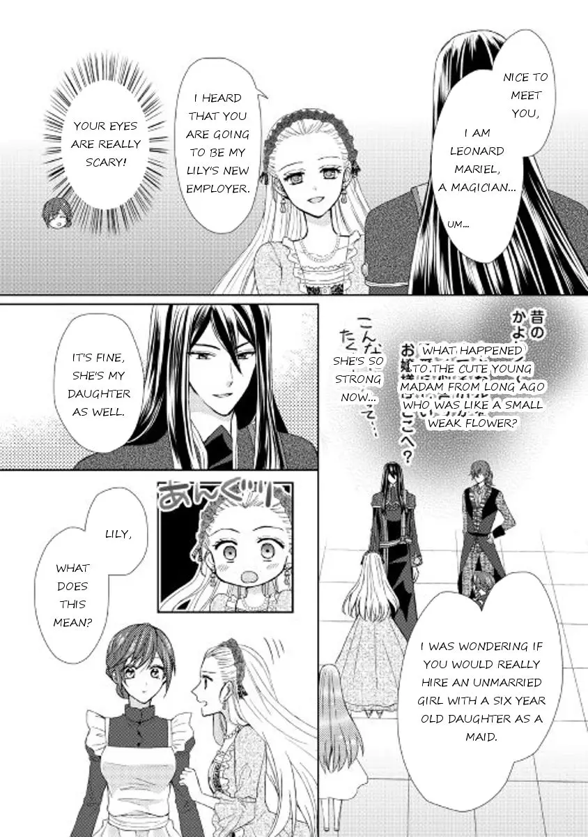 From Maid to Mother - 12 page 22