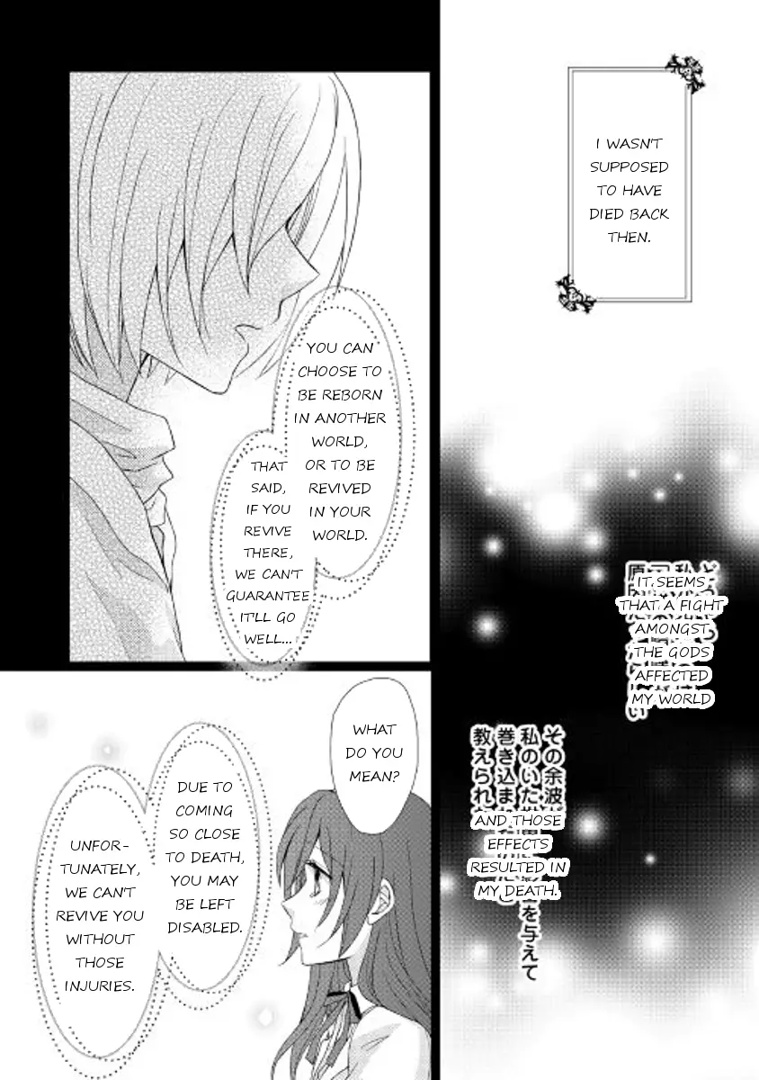 From Maid to Mother - 15 page 2