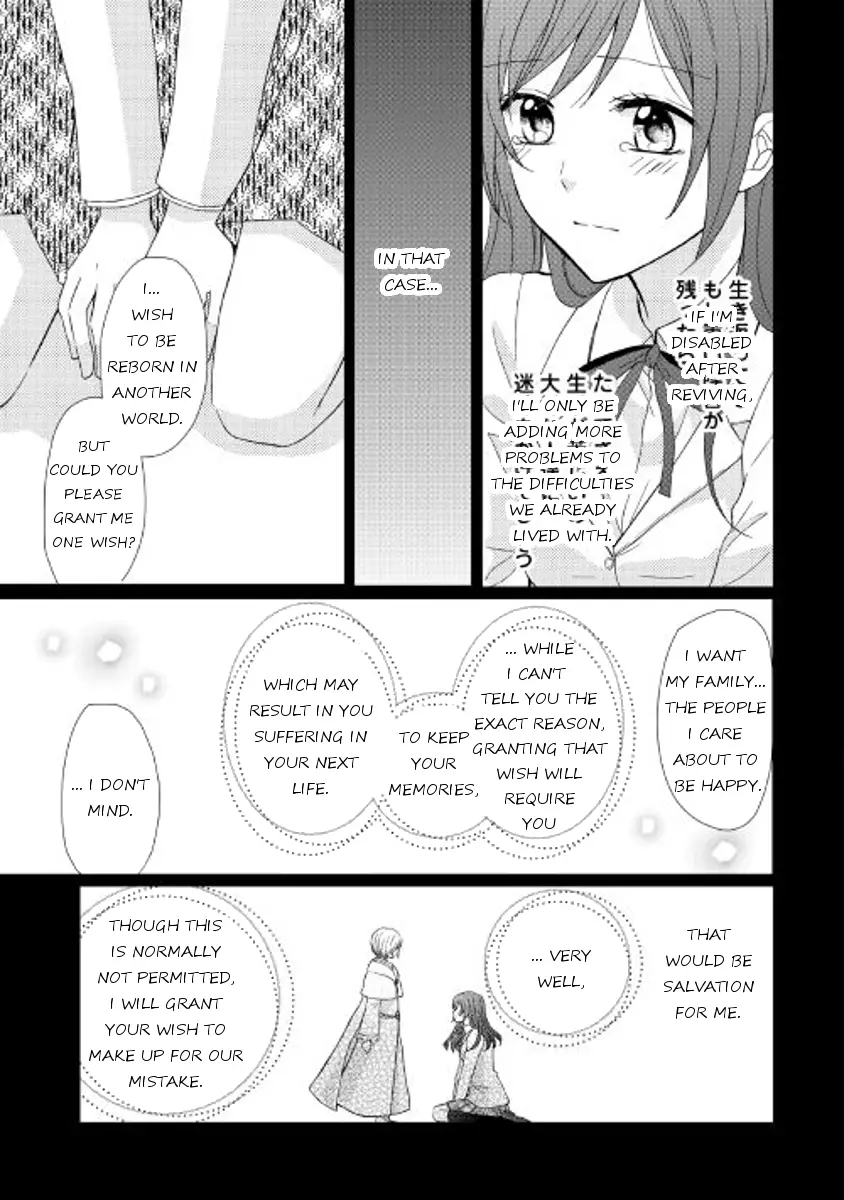 From Maid to Mother - 15 page 3