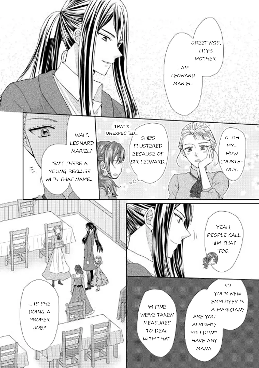 From Maid to Mother - 16 page 12
