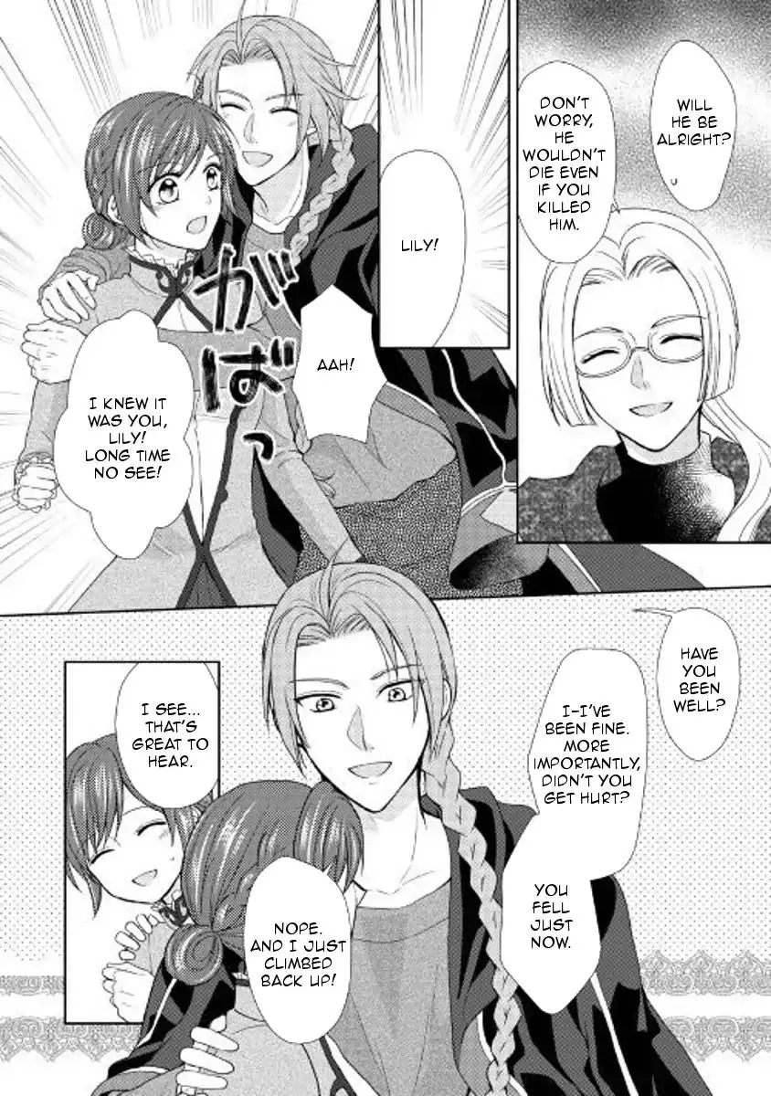 From Maid to Mother - 22 page 1